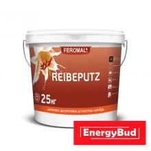 Штукатурка 