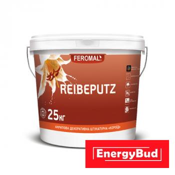 Штукатурка "Короїд" REIBEPUTZ зерно 2.0 , 2,5 , 3,0 мм, 25 кг