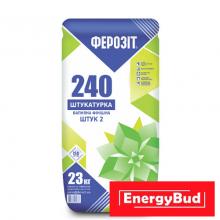 ШТУК 2 штукатурка вапняна фінішна, 23 кг