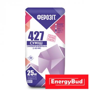Самовирівнююча суміш Ферозіт 427, 25 кг
