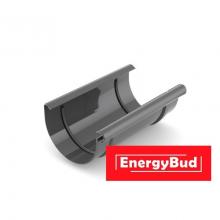 З'єднання (муфта) ринви 125 мм, графітове