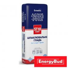 Шпаклівка Акрил-Путц (ACRYL-PUTZ) 2 в 1 Старт + Фініш, 20 кг
