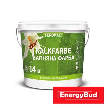 Вапняна фарба білосніжна KALKFARBE (забезпечує «дихання стін»), 7 кг