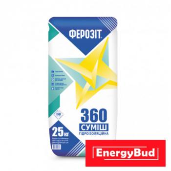 Суміш Гідроізоляційна Ферозіт, 25 кг