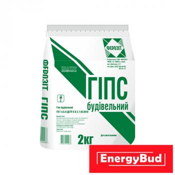 Гіпс будівельний, 2 кг