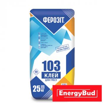 Клей для гресу Ферозіт 103, 25 кг