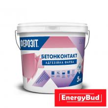 БЕТОНКОНТАКТ фарба адгезійна Ферозіт, 8 кг