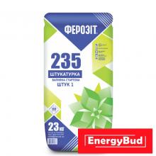 ШТУК 1 штукатурка вапняна стартова, 23 кг