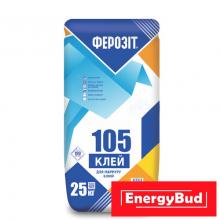 Клей для мармуру та каменю Ферозіт 105, 25 кг